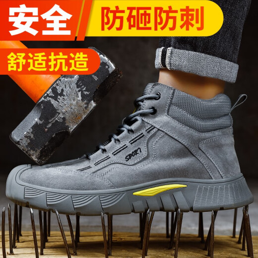 Blue Gull Shield labor protection shoes for men, breathable, non-slip, wear-resistant, anti-smash, anti-puncture, safety shoes, steel toe-toe, lightweight, insulated, electrical work safety shoes [high-top ankle protectors], wear-resistant and anti-made 42