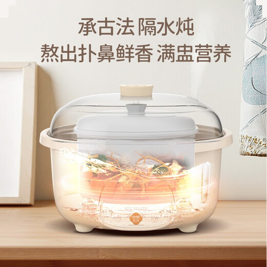 Tianji (TONZE) Electric Stew Pot, Soup and Healthy Bird's Nest Cup, Porridge, Steaming and Stewing, Can be Stewed with Water at a Predetermined Time, Creamy White 2.5L, Five Galles in One Pot (Stewed with Water) 2.5L