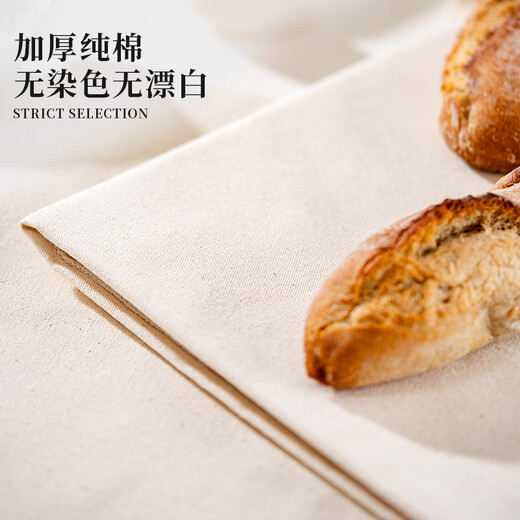 山头林村面团发酵布垫加厚面包法棍欧包醒发盖布全棉保湿帆布烘焙模具工具 加大号发酵布15042m