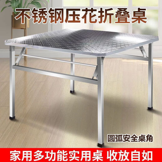 304不锈钢折叠特厚桌子家用餐桌烤火桌饭店出租屋四方吃饭 9090高 9898高75-圆角方桌-特厚 9898高7