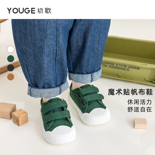 YOUGE children's casual and versatile sports canvas shoes 2023 new fashionable Velcro shoes for infants and young children, off-white (14-16 hard sole), inner length 15cm