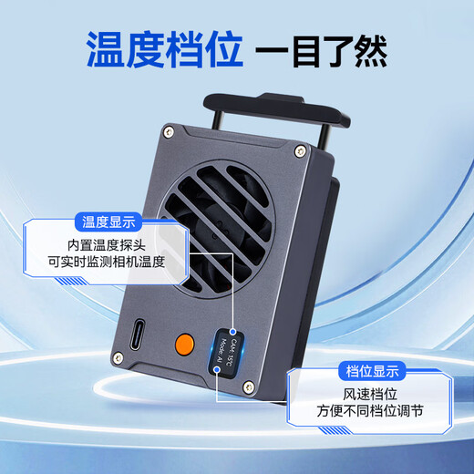 Filmmaker Camera Radiator Sony A7M4/ZVE10/A7C2 Semiconductor Cooling Silent Fan Canon R10/8/7/6/90d SLR Live Video Recording Cooling Accessories Live Broadcast Special AI Intelligent Temperature Control (Free 2 Meter Data Cable) Standard AI Automatic Temperature Control丨Silent and Noiseless