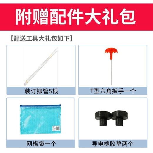 得力（deli）全自动财务凭证装订机 热熔铆管装订机电动打孔机标书卷宗会计档案凭证装订机配套耗材钻刀钻头 【高配款】60mm+激光定位+智能彩屏14667