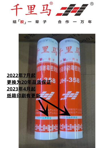 中性透明瓷白防霉玻璃胶结构胶酸性大板玻璃鱼缸胶 中性3880银灰色耐候胶(24瓶) 二