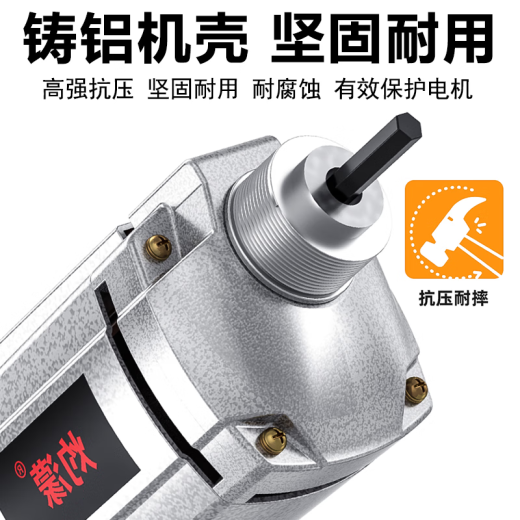 CLCEY portable concrete vibrator vibrator small cement vibrator single-phase electric 220V 3880W+ (50 type 1.5m rod)