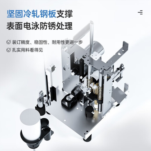 得力（deli）财务凭证装订机 标书文案卷宗档案票据电动打孔机 自动热熔胶管打孔机铆管装订机打孔装订机 装订60MM【AI智控】激光定位 14667
