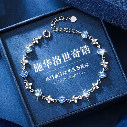 GLTEN Swarovski zirconium four-leaf clover silver bracelet women's birthday gift light luxury high-end anniversary gift for girlfriend and wife