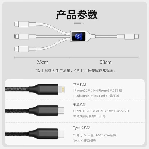 数据线三合一充电线一拖三伸缩5A手机快充多头充电器三合一60w苹果typec车载3.0接口 保时捷帕拉梅拉 玛卡Macan大卡宴718 911 【USB接口 20W快充-银色】