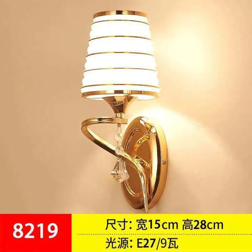 Yilin wall lamp bedroom wall bedside lamp simple modern creative European American American LED living room aisle stair lamp 8005-1 with 9 watt light bulb three colors + pull switch