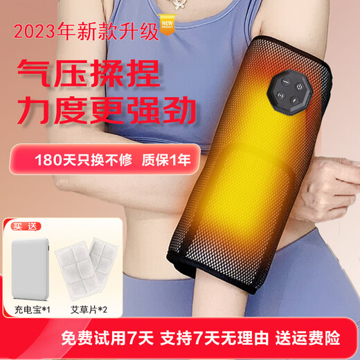 Lingyi Arm Massager Tennis Elbow Arm Heating Massager Air Pressure Kneads Elbow Joint Vibration for Arm Numbness and Pain Arm Artifact Physiotherapy Instrument Double Ninth Festival Gift Two Free Power Bank Air Bag + Hot Compress + Vibration + Red Light