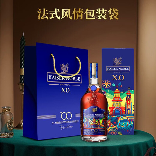 Kaiser Kaiser Noble [1000 ml Limited Edition] Französisch importierte XO Brandy Wine 100 Limited Edition Geschenkbox Spirit Wine Geschenk 1000ml 2 Flaschen Limited Edition