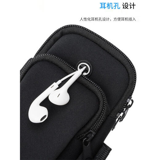 ZKHE new summer running arm bag unisex mobile phone bag outdoor fitness sports wristband arm strap ultra-light arm cover black suitable for mobile phones within 6 o'clock 2 inches