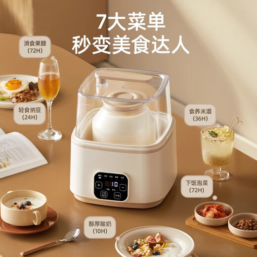 卡丝拉狄 酸奶机家用智能多功能全自动酸奶发酵机纳豆机酸奶机小型迷你酸奶机米酒机酵素泡菜果醋果酒发酵 双玻璃内胆【1L+2L大容量】