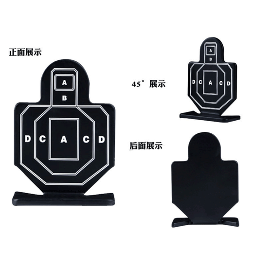Jiyu Lianchuang Steel Humanoid Small Target Metal Design Tactical Equipment Range Training Real Person CS Shooting Target Steel Target Steel Humanoid Small Target*4