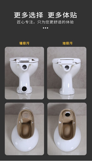 Toilet Household Ceramic Toilet Small Household 48cm Small Mini Deodorant Silent Wall Row Floor Toilet Complete Set High with 300 Pit Spacing Other/other