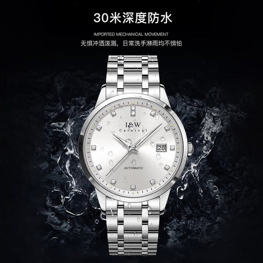 
Aiwochi Swiss brand IW watch men and women's mechanical watch fully automatic imported movement waterproof luminous couple watch pair [imported movement] 683 women's white - free engraving
