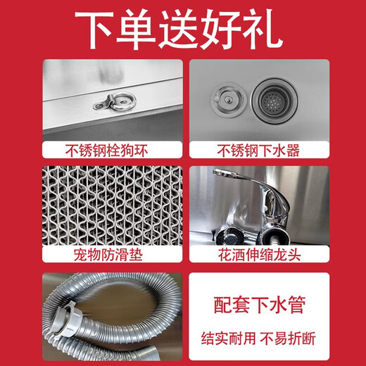 Dog washing pool stainless steel pet shop beauty special clean pet bathing pool cat and dog universal dog washing basin open door luxury model 135*70*90 deep 50cm