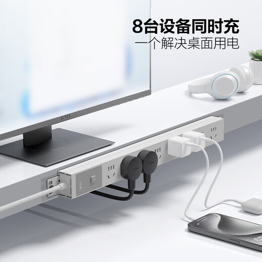 Bull (BULL) PDU desktop gaming cabinet socket/strip board/socket strip/strip strip/socket strip/pull line board 10A eight-bit master control overload protection 1.8 meters P108E