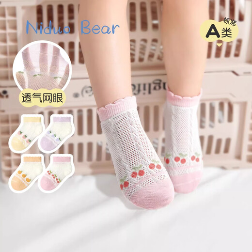 Nido Bear Baby Socks Summer Thin Cotton Socks Girls' Short Socks Mesh Cute Baby Boat Socks Children