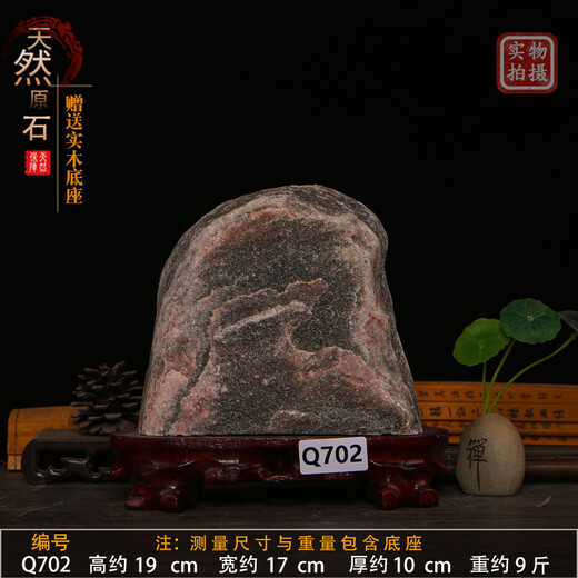 CLCEY泰山石敢当天然原石室内外真正的办公室靠山石纯正宗客厅补角摆件 W826纳福