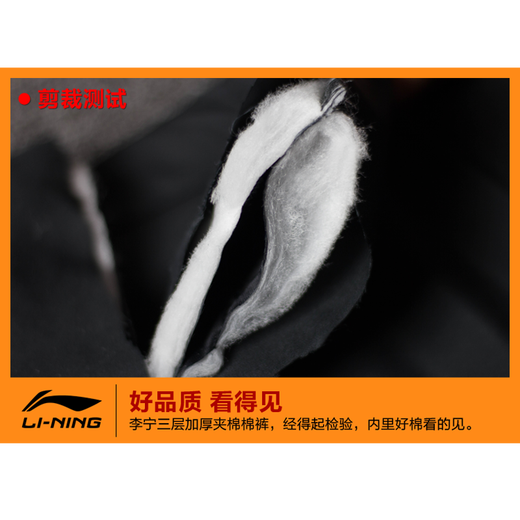 Li Ning Sports Pants Autumn and Winter Pants Men's Padded Pants Thickened New Straight Leg Loose Trousers Outdoor Windproof Warm Thickened Pants New Basic Black (Padding-Thickened) 2XL 185