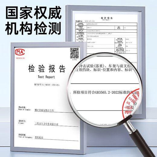 FOREVER (FOREVER) folding bicycle 20-inch aluminum alloy frame Shimano 7-speed dual disc brake student men's and women's urban recreational vehicle dark gray