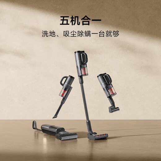 
Mi Wireless Floor Cleaner 3Max Intelligent Drag Washing and Drying Mite Removal Five-in-One Vacuum Cleaner Lying Flat Sterilization Xiaomi Wireless Floor Cleaner 3Max [95 New]
