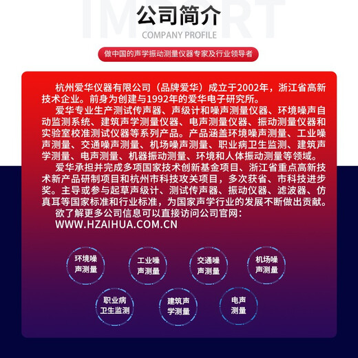 爱华杭州爱华仪器携带软包适用AWA6228+、5688 、6292等各种声级计 6228+，5688携带包