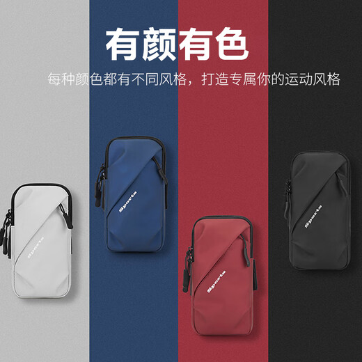 He Jiagong running mobile phone arm bag mobile phone bag universal arm strap for men and women sports mobile phone arm sleeve wrist bag outdoor equipment multi-functional version black