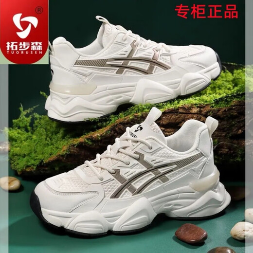 Tuobusen M682 health shoes magnetic therapy vibration massage jelly dad shoes new high-end women's shoes sports mesh shoes high-value pink 35