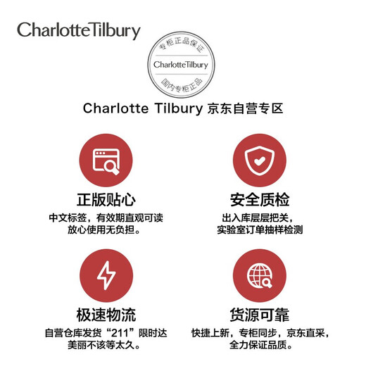 CHARLOTTE TILBURY Ruth's same style four-color luxury eyeshadow palette Pillow Talk 5.2g Gentle pink brown birthday gift for girlfriend