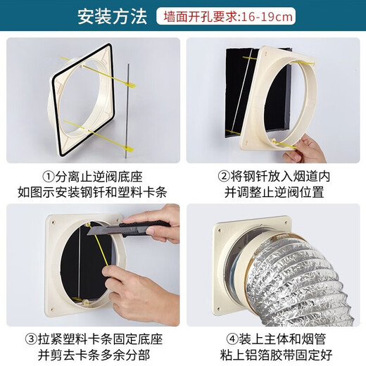 Submarine F160 check valve, kitchen flue fully sealed anti-odor valve, public flue check valve, flue valve, transparent upgraded version