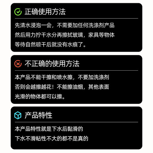 YOUQIN special rag for cleaning glass, no trace, no lint, magic cloth, no watermark, thickened absorbent cloth, kitchen household mirror wiping cloth, magic rag 30*30, 6 pack