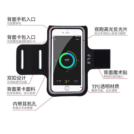 Sanqihu running arm bag for men and women, outdoor sports arm bag, fitness equipment, universal mobile phone cover, wrist bag, anti-sweat, hemp gray large size, universal