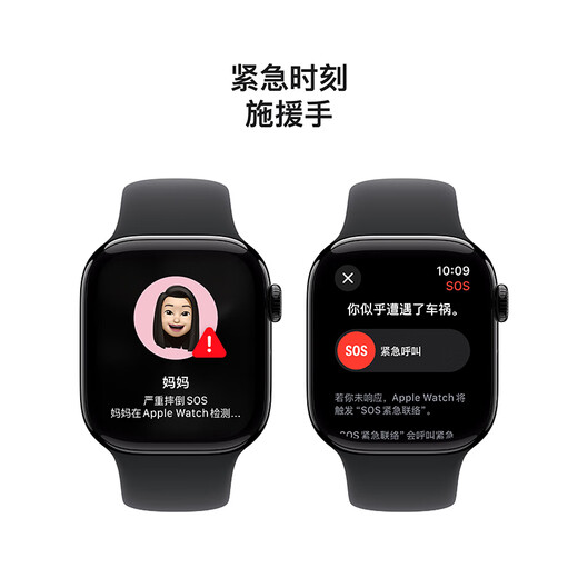 Apple Watch Series 10 智能手表42毫米亮黑色铝金属表壳黑色运动型表带S/M【GPS款】联通补贴