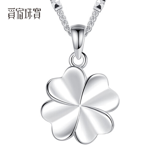 Misu PT950 platinum four-leaf clover pendant for women, platinum necklace, fashionable confession, birthday gift for girlfriend, small size 0.9-1.1g + delivery silver chain + free engraving