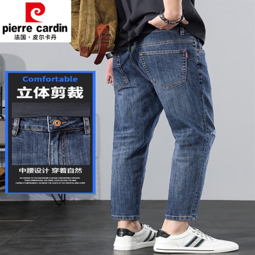 Pierre cardin 2025 9-point knitted jeans for autumn men's loose stretch straight pants new trendy casual micro harem pants X7 retro blue 30 waist 2 feet 3