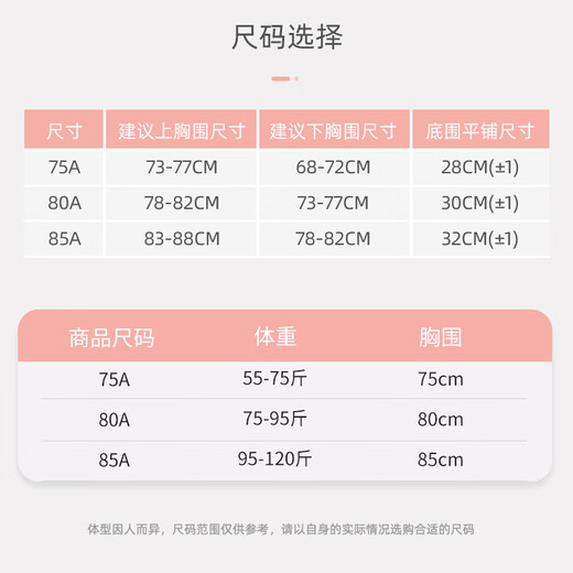 爱莉儿&欧萝拉2件儿童内衣14岁初发育期防凸点小学生初中纯棉女童小背心80A