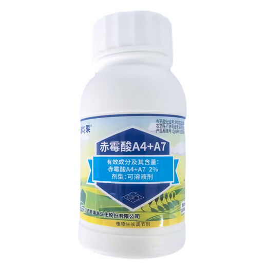 Xinruifeng Ruijunguo 2% gibberellic acid A4+A7 apple tree fruit-increasing plant growth regulator 100ml 100ml