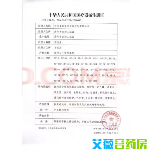 牛黄软膏20%浓度硫磺软膏严重25克大容量硫磺软膏 强I效升级 真/菌感染698倍功效买二+一