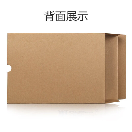 Yuzijian A4Specifications Accounting Voucher Box Accounting Voucher Cover Thickened Kraft Paper Horizontal and Vertical Voucher Box Financial Supplies Accounting File Box Customizable 5 pieces A4 horizontal version side width 5cm-674g imported wood pulp