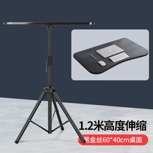 Qiujia computer lift table bracket standing high table outdoor live broadcast table portable foldable standing office workbench tray + mobile phone cantilever bracket