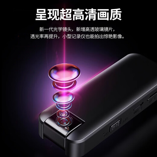 
Kyoto Lotte Law Enforcement Recorder Small Camera Mini Portable Monitor Video Audio Pen Portable Chest Sports Camera Mini HD Eye Wireless Camera [128G Large Memory] Lens 180 Degree Flip + Real-time Return to the Mobile Phone