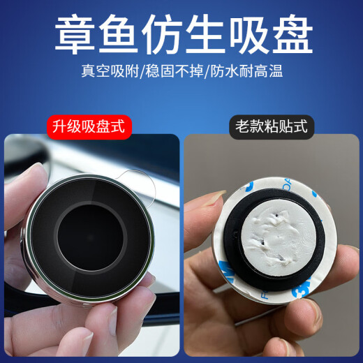 博尔改倒车镜汽车后视镜辅助小圆镜镜吸盘式盲区倒车真空银色对装
