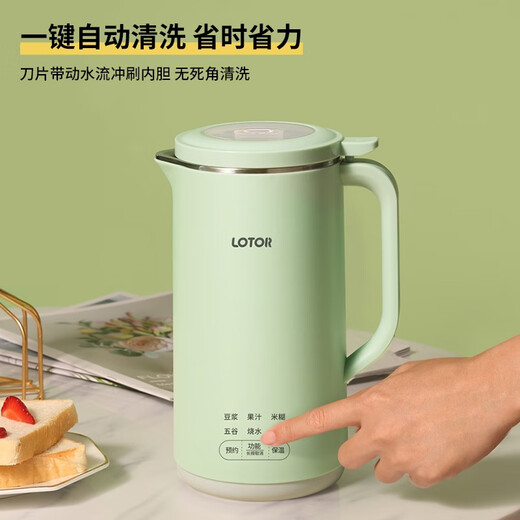 LOTOR soymilk machine mini wall-breaking machine grain household small fully automatic soft sound no-filter no-wash no-cook no-cook rice cereal baby food supplement machine for 1-2 people 2025 new model 0.46L green standard model