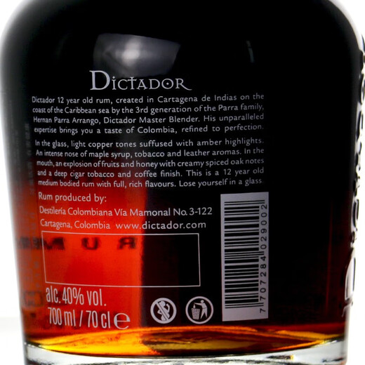 独醒者朗姆酒哥伦比亚Dictador Colombian Rum进口洋酒  12年朗姆酒