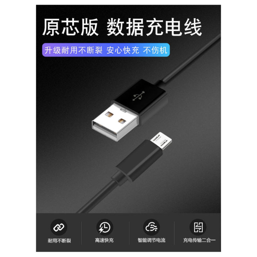 
Tialstp for wacom digital tablet data cable ctl672/472/690/6100 Yingtuo hand-painted board connection cable black-1 meter straight head MICRO connection cable