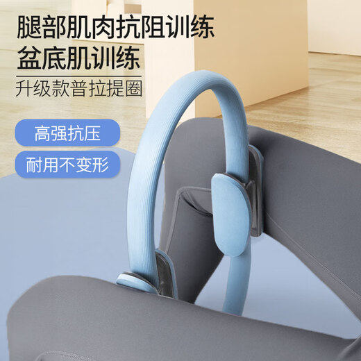 Duweck Pilates resistance circle elastic body fitness ring for middle-aged and elderly people to measure inner thighs and limbs resistance training aid blue