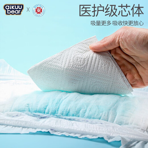 Mingdian Teddy Diapers Newborn Baby Ultra-Thin Breathable Diaper Trial Pack Unisex Summer Diaper Trial Pack All-in-one pull-up pants L size 16 9-12kg