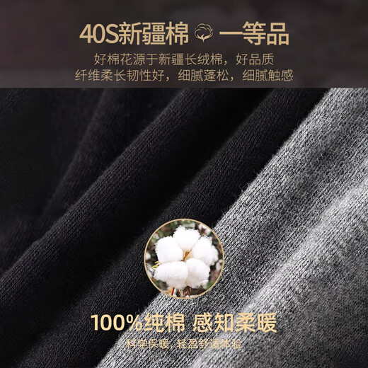 Langsha large size autumn clothes and autumn trousers men's suit with extra fat and 100% cotton for fat men and fat men loose thin thermal underwear